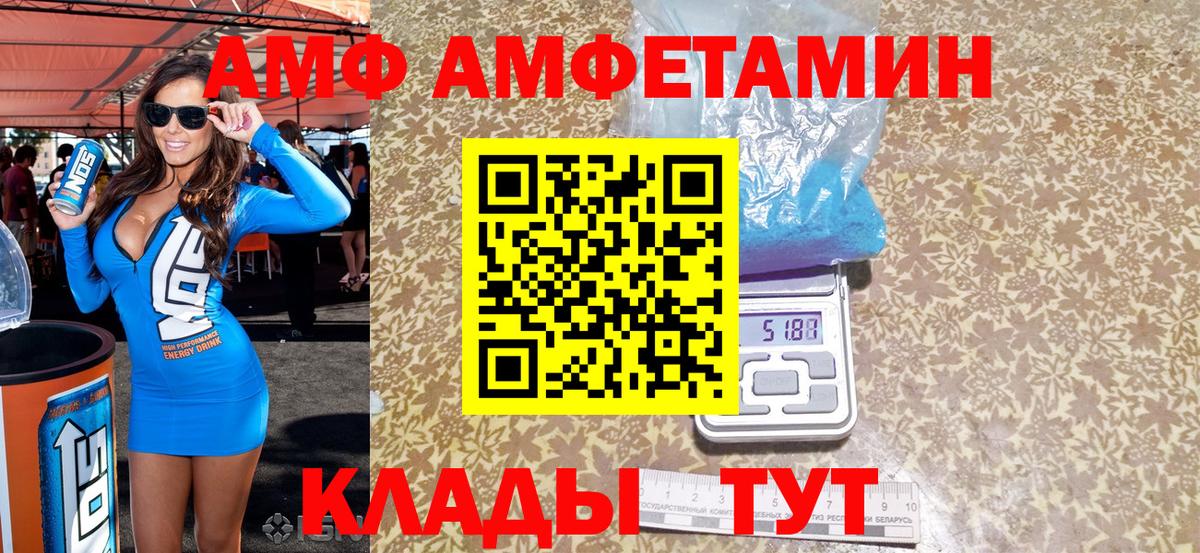 ОМГ ОМГ   Амфетамин 97%  Amphetamine  Amphetamine  Вход с VPN  Рубцовск 