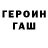 Метамфетамин мет Floating Yujin