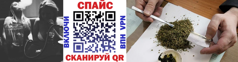 Бутират вода  Рубцовск 