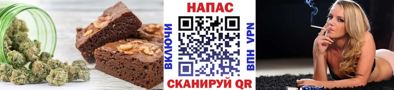 Печенье с ТГК конопля  Рубцовск 