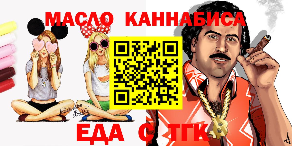 Гашиш  МЕТАМФЕТАМИН  КОКАИН  Мефедрон кристаллы  A PVP СОЛЬ кристаллы  НБОМе  МАРИХУАНА  Рубцовск  LSD-25  АМФ   Меф МЯУ МЯУ кристаллы 