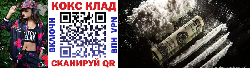 даркнет сайт  Рубцовск  Кокаин 98% 