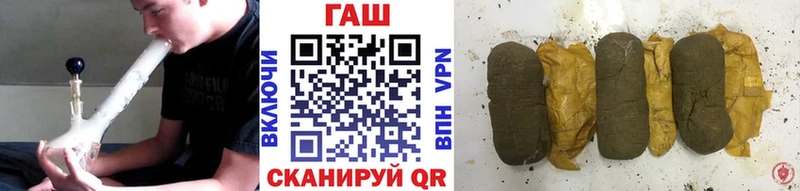 Гашиш 40% ТГК  Рубцовск 
