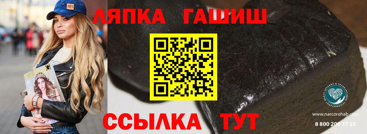 ГАШ  Рубцовск  ГАШ ice o lator  ГАШ ice o lator 