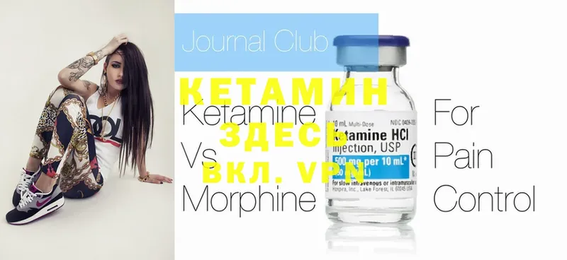 Кетамин ketamine  цена   Рубцовск 