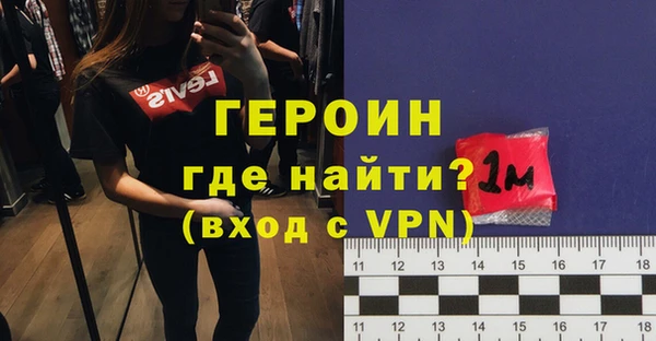 каннабис Новокубанск