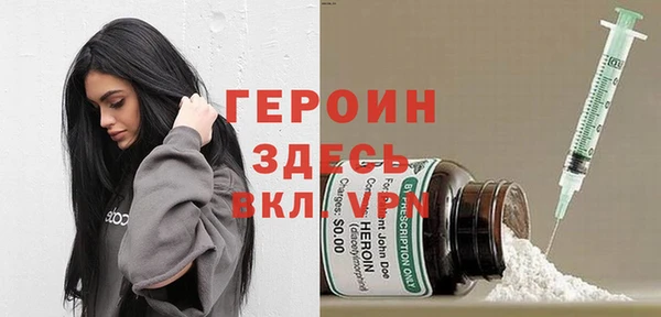 винт Новозыбков