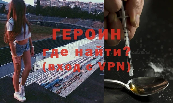 меф Нягань