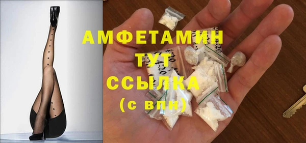 каннабис Новокубанск