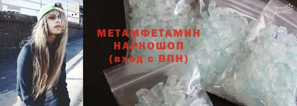 круглые Нязепетровск