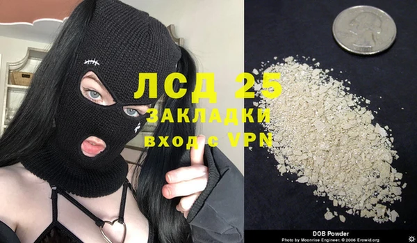 меф Нягань