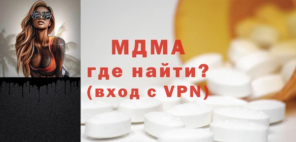 каннабис Новокубанск