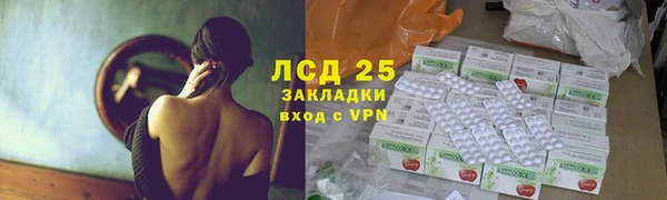 каннабис Новокубанск