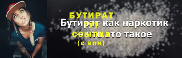 меф Нягань
