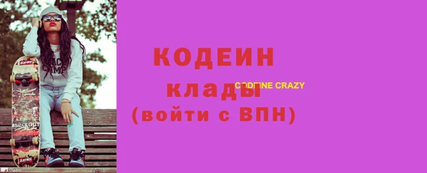 каннабис Новокубанск