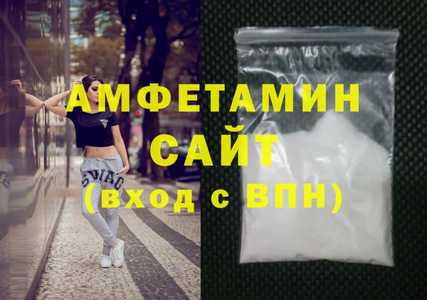 винт Новозыбков