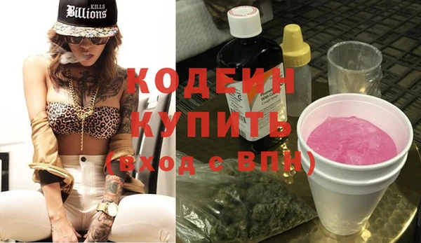 меф Нягань