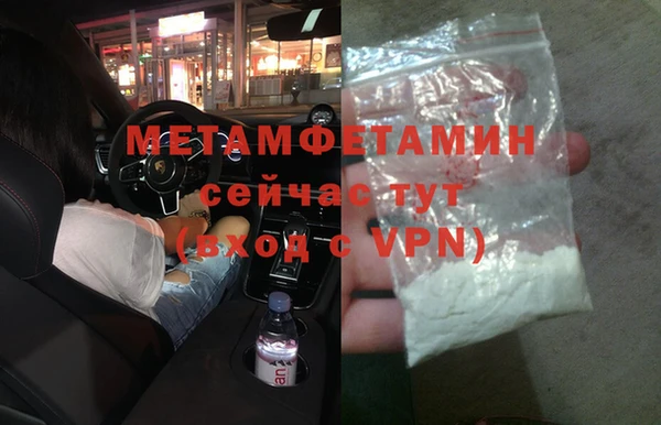 винт Новозыбков