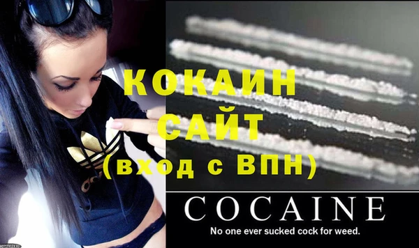 каннабис Новокубанск