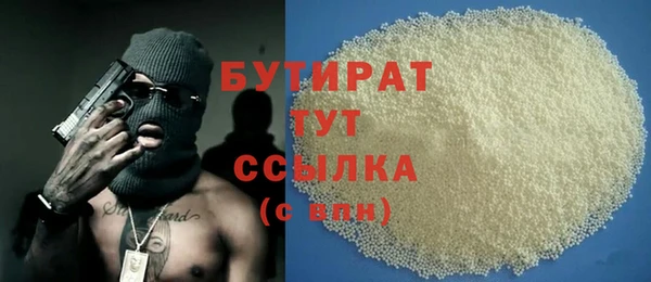 каннабис Новокубанск