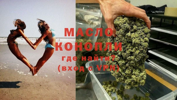 MDMA Premium VHQ Бородино