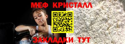 mdpv Абакан