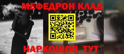 дистиллят марихуана Волжский