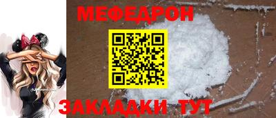 трава Жуковский