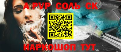 дистиллят марихуана Волжский