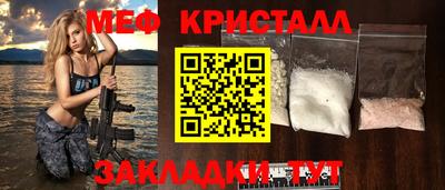 дистиллят марихуана Волжский