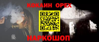 кокаин колумбия Заволжье