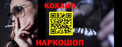 дистиллят марихуана Волжский