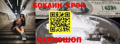 дистиллят марихуана Волжский