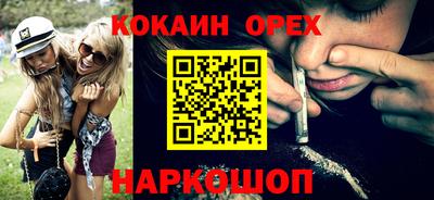 СК Волгодонск