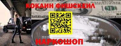 кокаин колумбия Заволжье