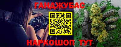 дистиллят марихуана Волжский