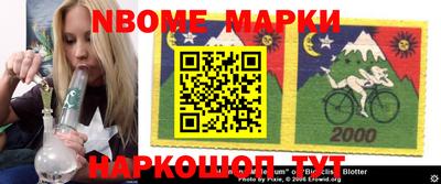 СК Волгодонск