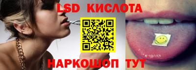 трава Жуковский