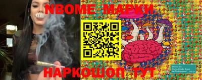 трава Жуковский