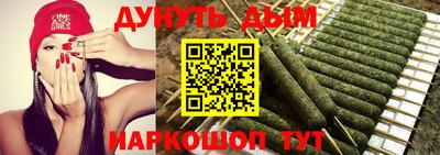трава Жуковский