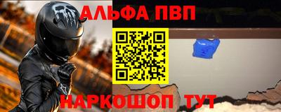 тгк Заводоуковск