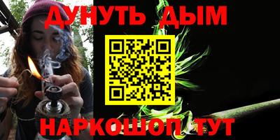 тгк Заводоуковск