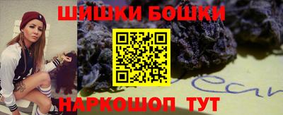 дистиллят марихуана Волжский