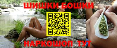 дистиллят марихуана Волжский