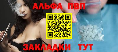 экстази Волжск