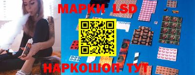тгк Заводоуковск