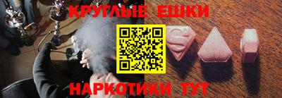 экстази Волжск