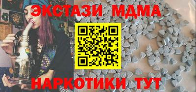 тгк Заводоуковск