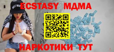 тгк Заводоуковск