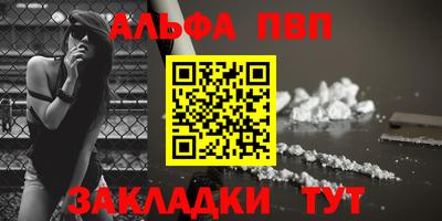 трава Жуковский